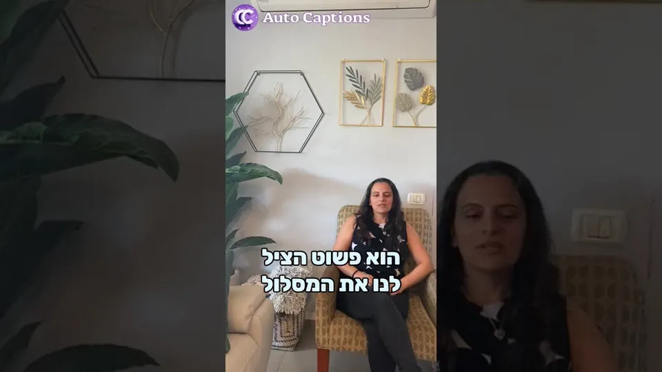 המלצה של שני על קורס ייעוץ מס במכללת מישלב תל אביב