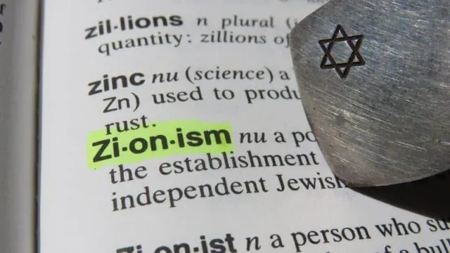 צִיוֹנוּת